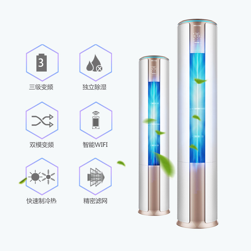 海信(Hisense) 家用空调