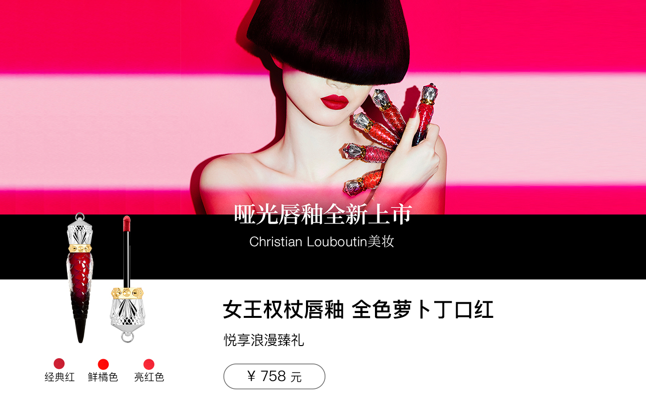 好货抄底