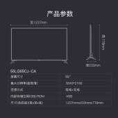 LG 65CJ-CA 金属机身IPS硬屏 超高清4K 主动式HDR 智能超薄平板液晶电视机