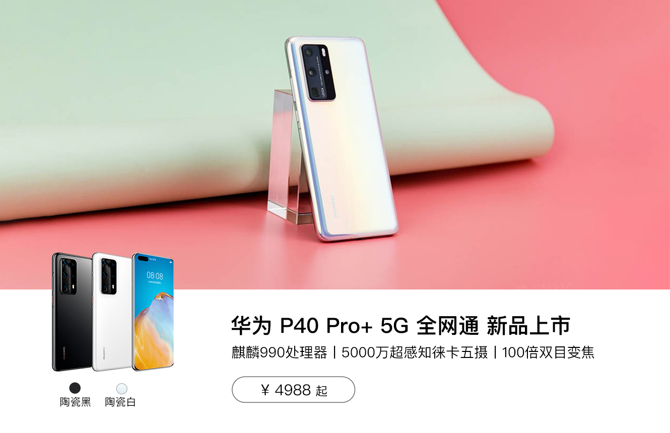 好货抄底