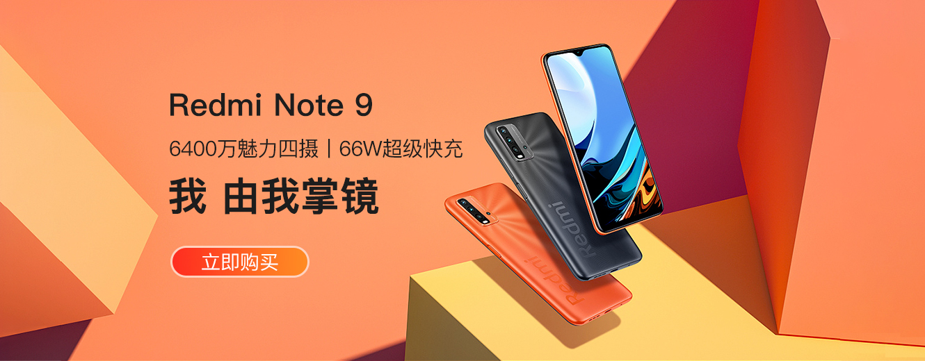 新品上市