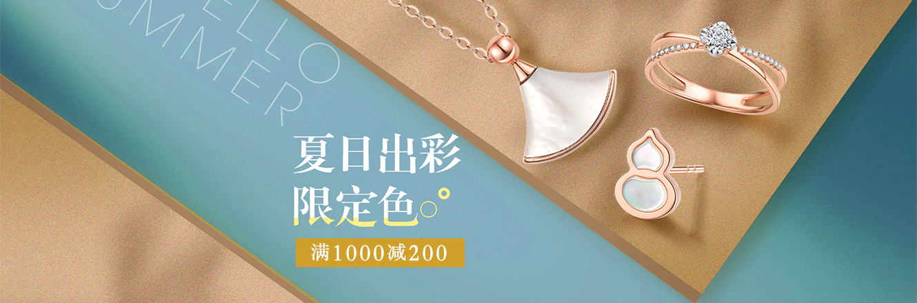 品牌街品牌街app