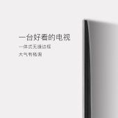 LG 65CJ-CA 金属机身IPS硬屏 超高清4K 主动式HDR 智能超薄平板液晶电视机