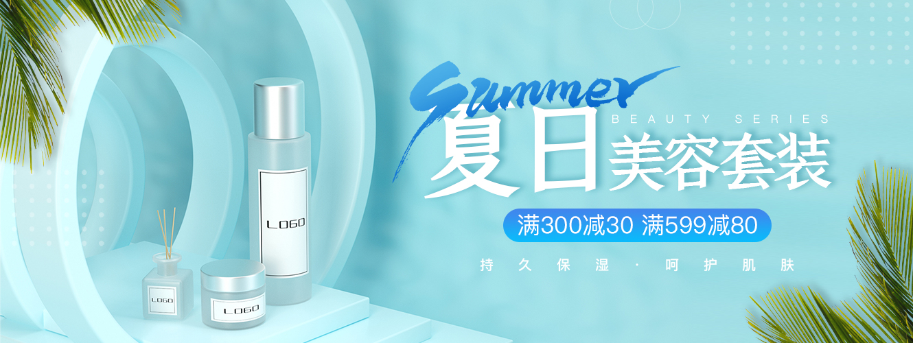 大聚惠轮播广告3
