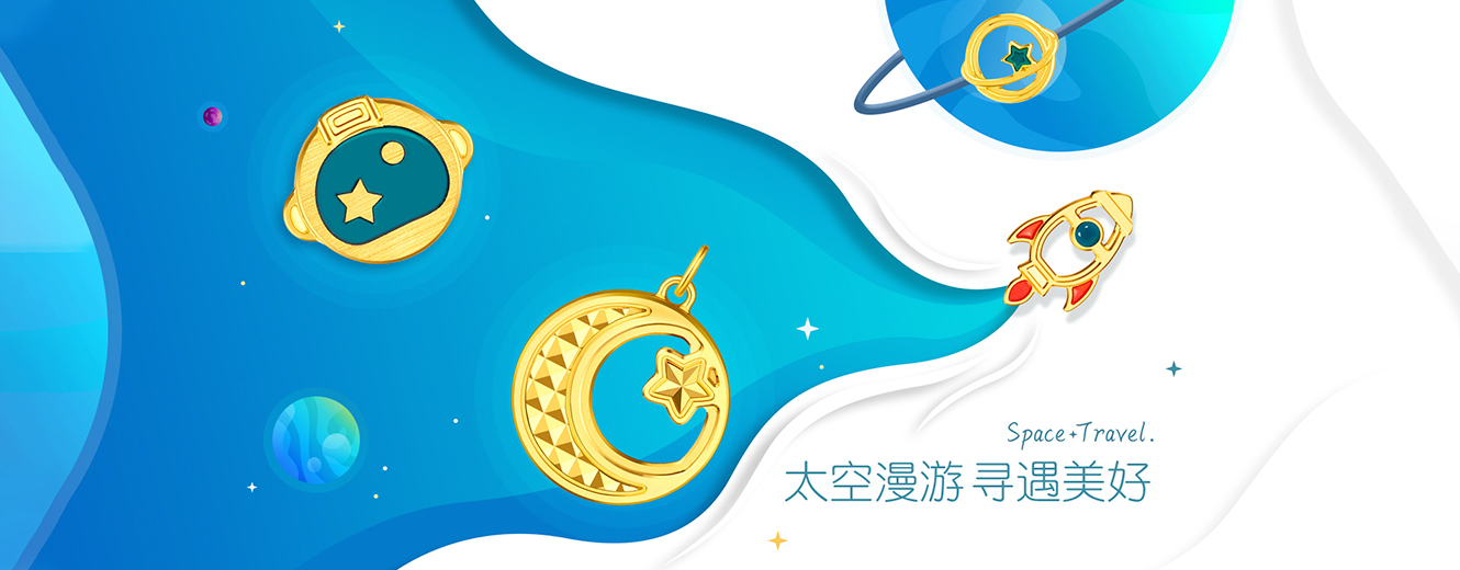 时尚新品