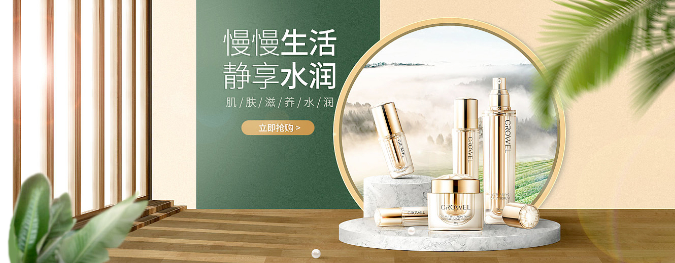 新品上市