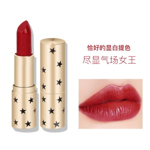 珀莱雅 星辰溢彩金管 保湿滋润唇膏 口红